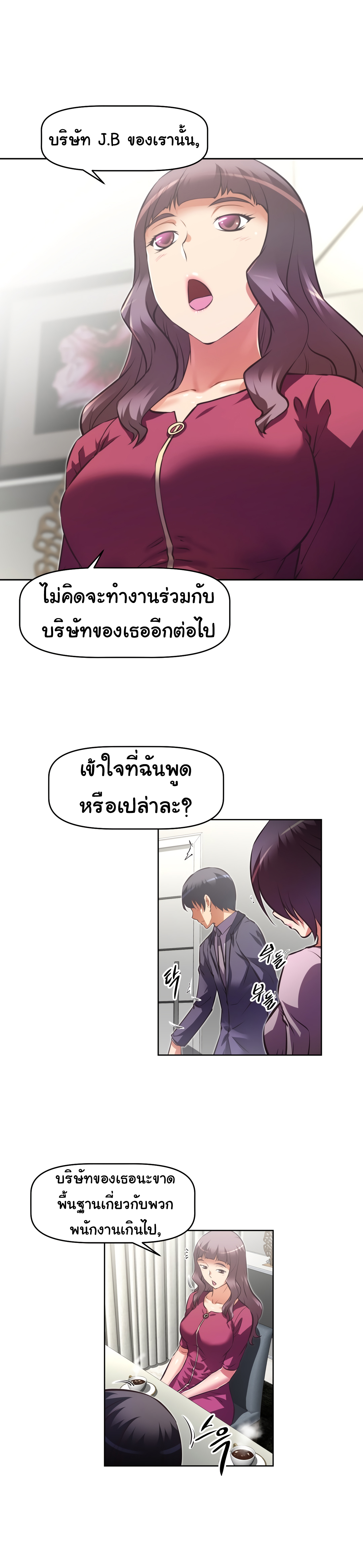 เธญเนเธฒเธเธกเธฑเธเธเธฐ